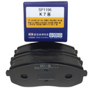 PASTILHAS FREIO DIANTEIRA KIA SPORTAGE 2.0 2010 A 2015